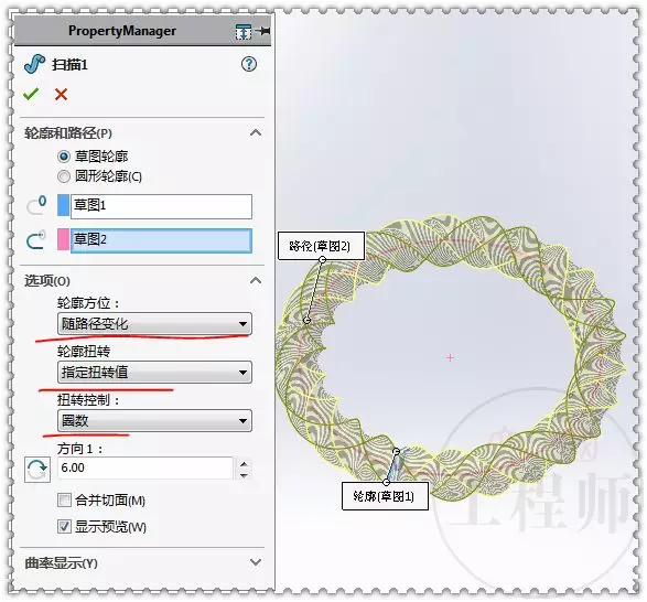 solidworks倒角切掉步骤
